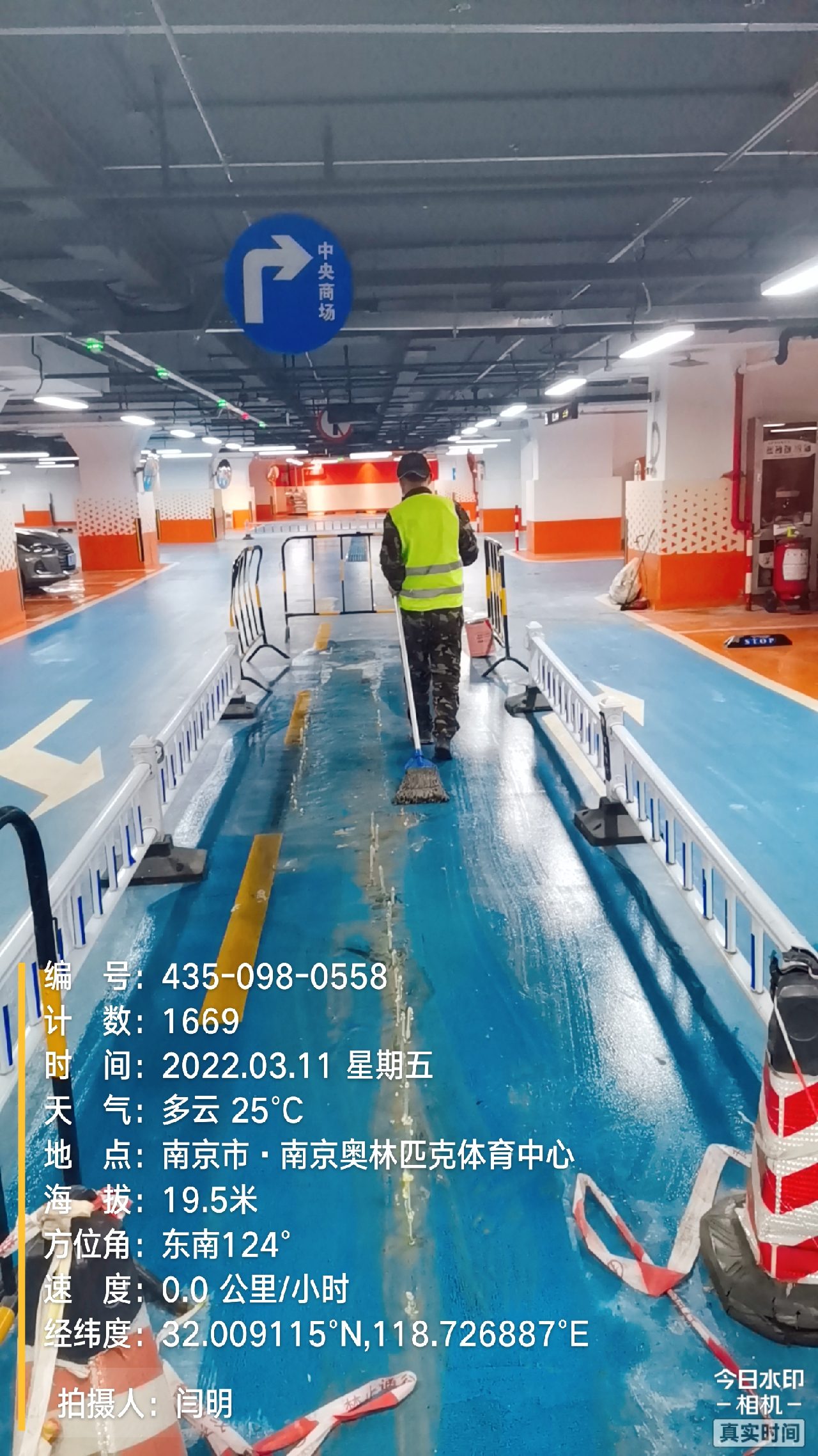 裕安地下伸缩缝堵漏新技术