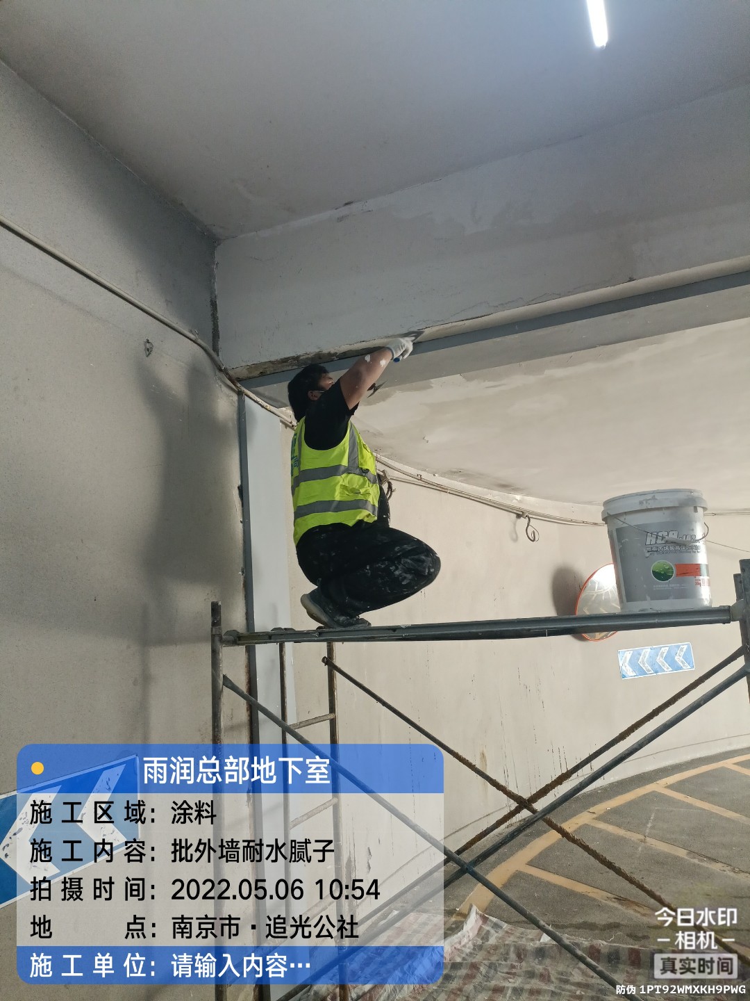 裕安地下伸缩缝渗水渗漏治理