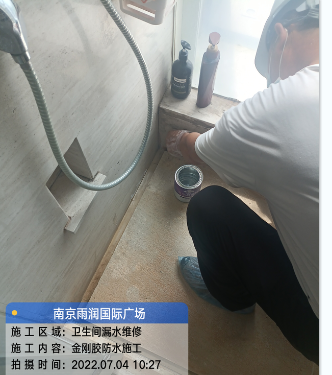裕安厨房免砸砖防水之防水涂料的优缺点