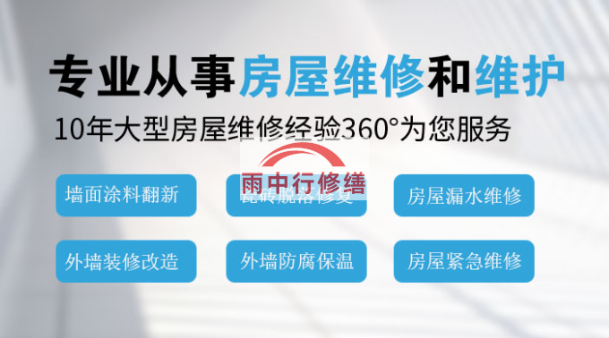 裕安钢结构外墙渗漏水问题通常由以下原因导致