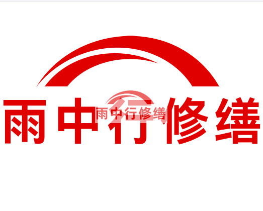 裕安雨中行修缮2023年10月份在建项目