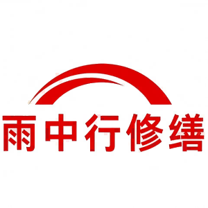 裕安屋面防水节点防水常见问题（渗漏高发区）